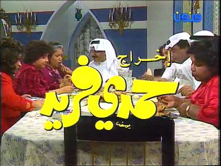 مسلسل خالتي قماشة - الحلقة 5