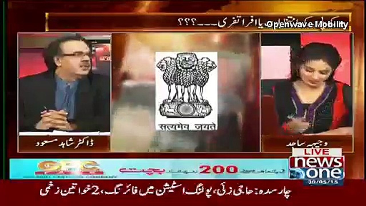 Jasoos Kabotar Pakrne Per Shahid Masood Ka India Per Tanz!!