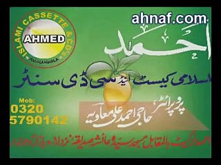 Maulana Tariq Jameel Ka Yaar Maulana Azam Tariq 3OF7