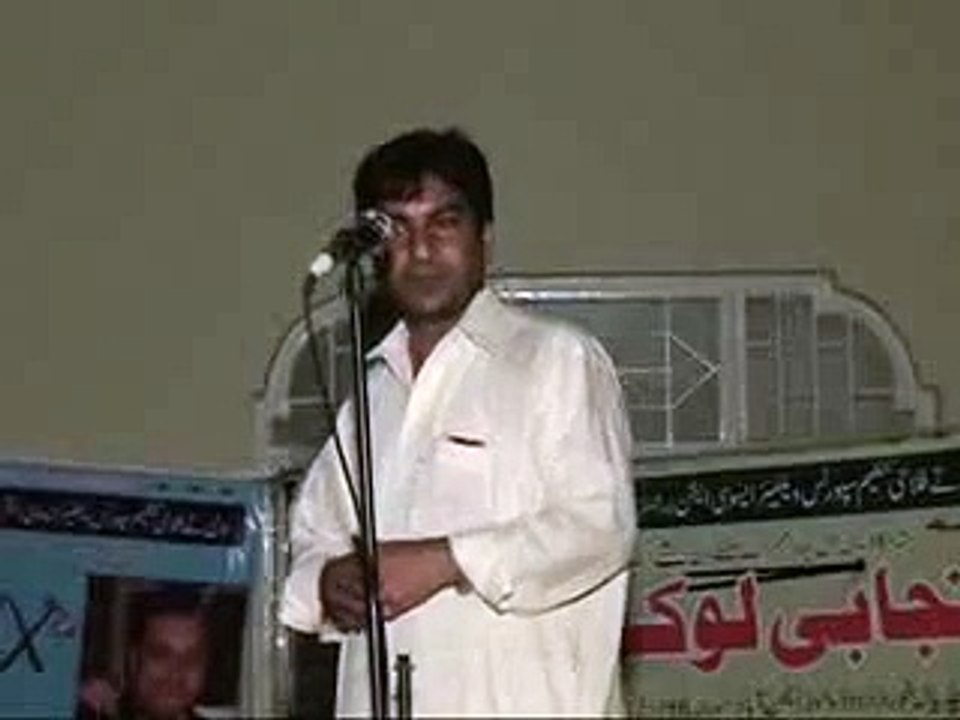 ZAFAR SULTAN RAHI