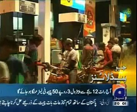 Geo News Headlines 1 June 2015- THE News Express News Updates 1-6-2015