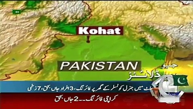 Geo News Headlines 1 June 2015_ 0000 News Pakistan Today 1st June 2015