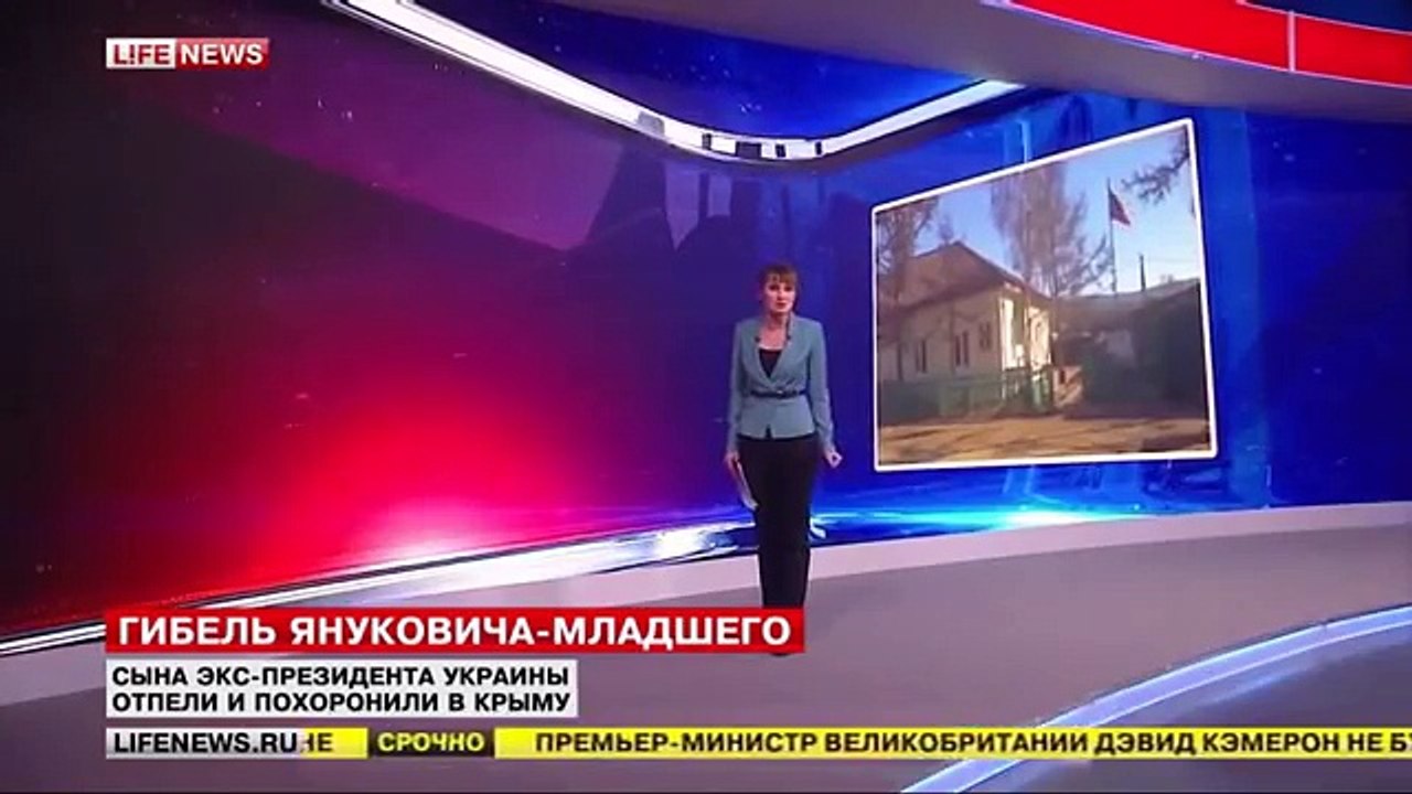 Виктор Янукович погиб. Янукович умер. Сын Януковича погиб. Как умер погиб Янукович