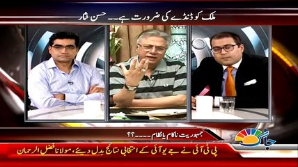 Video herunterladen: Hassan Nisar Blast On Nawaz Goverment And Sindh Goverment