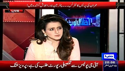 Babar Awan Given The Honest Opinion To Imran Khan On Iftikar Issue