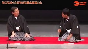 桂文枝 襲名披露、口上に明石家さんま