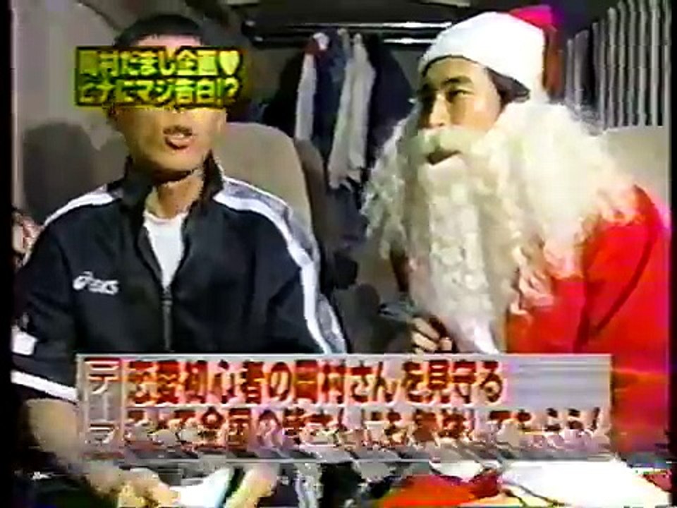 ナイナイ岡村　雛形　熱愛1996の記録6
