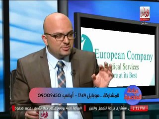 دكتور رامي العناني في برنامج عيادة العاصمة يتحدث عن زراعة الشعر