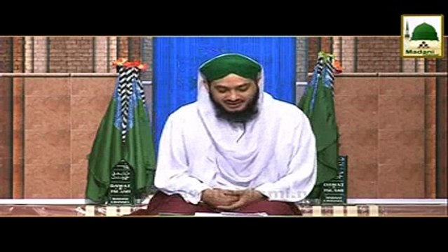 Baadab Sada Sukhi - Madni Channel - Short Clips