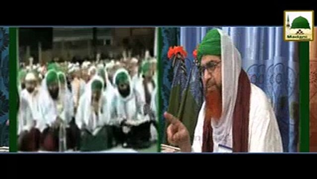 Charagh Ki Lau Par Ungli Rakh Di - Madni Channel - Short Clips