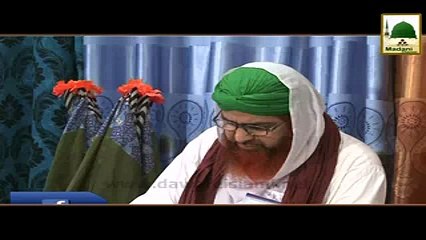 Dardnak Aazab - Madni Channel - Short Clips