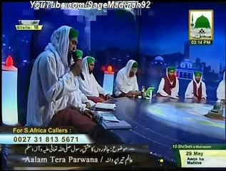 Mera to Sub Kuch Aap Par Qurban Ya Rasool Allah  صلى الله عليه وسلّم