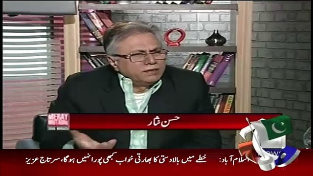 Hassan Nisar Telling A Funny Story Of His Friend From India..