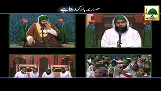 Hasad Barbad Kar Deta Hai - Madni Channel - Short Clips