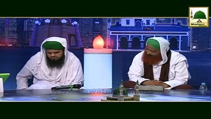 Guftagoo Kaise Karni Chahiye - Madni Channel - Short Clips