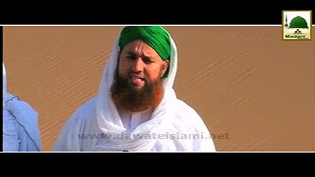 Jabal E Malaika - Madni Channel - Short Clips