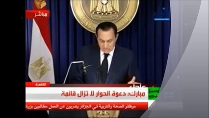 خطاب الرئيس مبارك الاخير مؤثر
