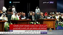 كلمة أمير قطر سمو الأمير تميم بن حمد في القمة العربية في شرم الشيخ
