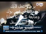 اول فيديو للرئيس المعزول محمد مرسى صوت وصورة من محبسة 