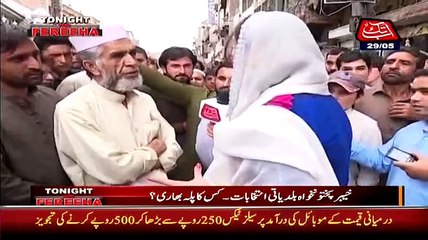 JUI-F's voter talking very straight