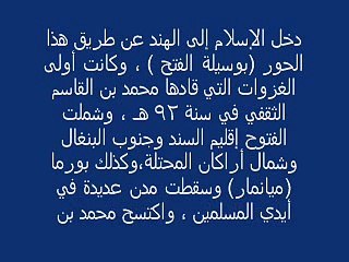 الاسلام في الهند سيكون الدين الاول في الهند