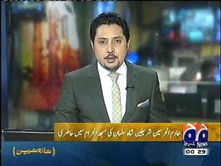 KHADIM HARMAIN SHAREEFAIN, KABA KO ARQ E GULAB AUR AAB E ZAM ZAM SE GHUSL, GEO NEWS, 31 MAY, 2015