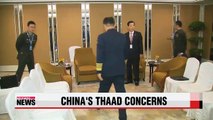 China 'concerned' about possible THAAD deployment in S. Korea
