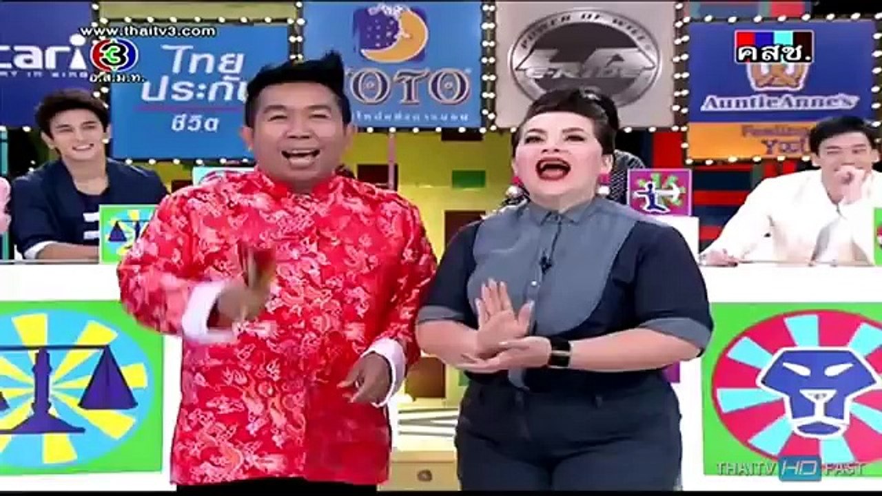 ศึก 12 ราศี - 1 มิถุนายน 2557 1_4 [HD] ราศีใด จ...