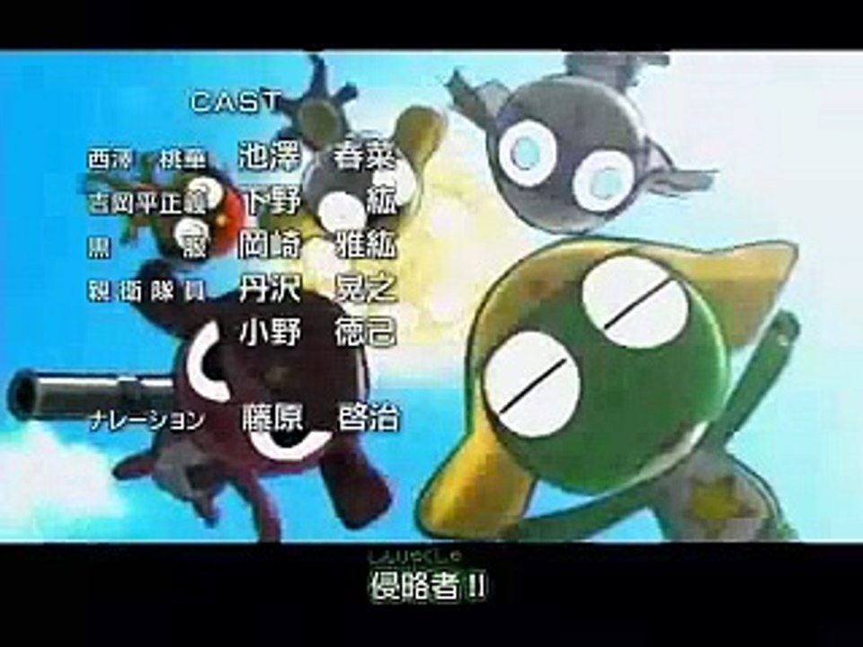 Keroro ED 4