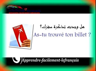 تعلم اللغة الفرنسية بالصوت والصورة 1