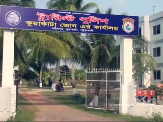 কুয়াকাটার আবাসিক হোটেলে ২৫০ পিস ইয়াবাসহ আটক ২