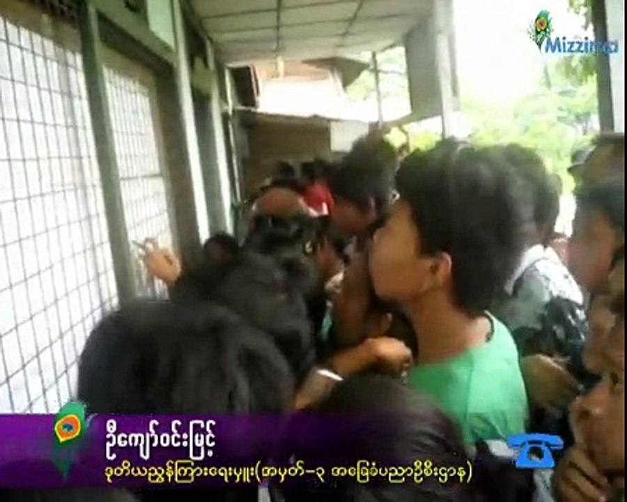 Falling standard of school education in Burma