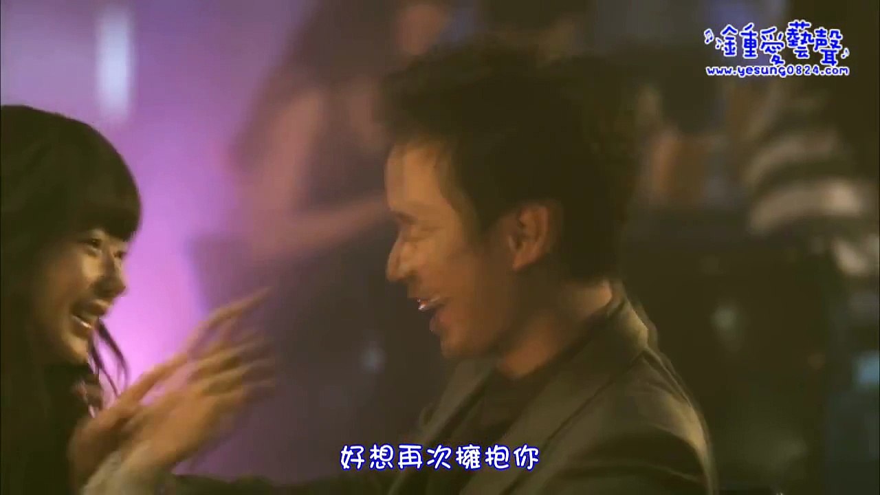 SJ 藝聲 - 非你不可(MV)《灰姑娘的姊姊》OST 繁中字幕