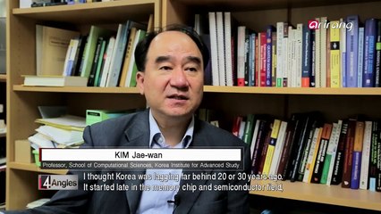 Seoul Digital Forum 2015: Questioning the Future of IT