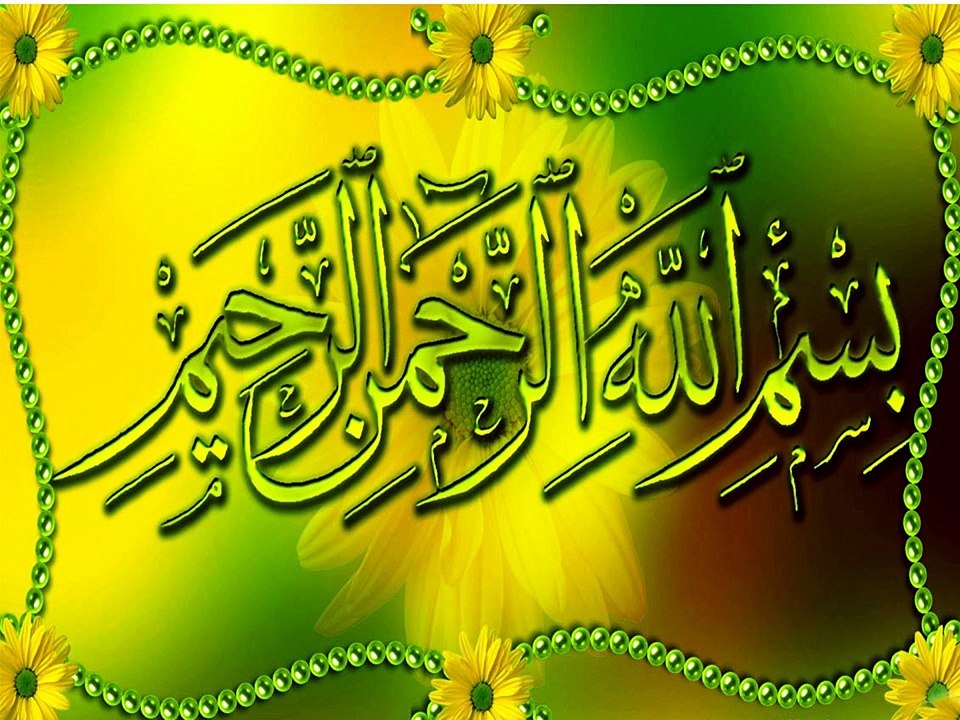 Courses Documentary Jamia Mahmoodia Jhang
