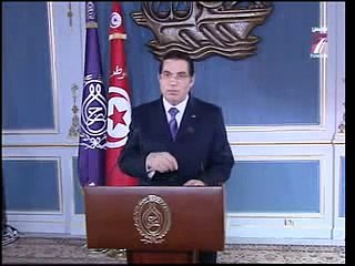 خطاب زين العابدين بن علي 13 جانفي 2011