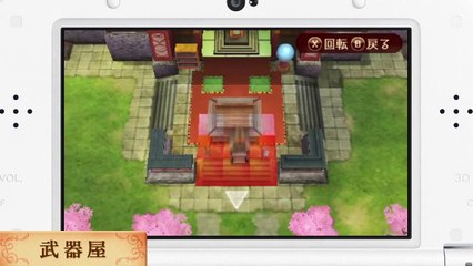 Fire Emblem If - Présentation de 'My Castle'