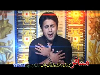 Pashto New Film Nasha Video Song Part 5
