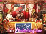 Bagair Lata Wakhtoona Na Tirigi - Pashto New Song 2014 - Pashto New Album Khwand Ao Rang 2015