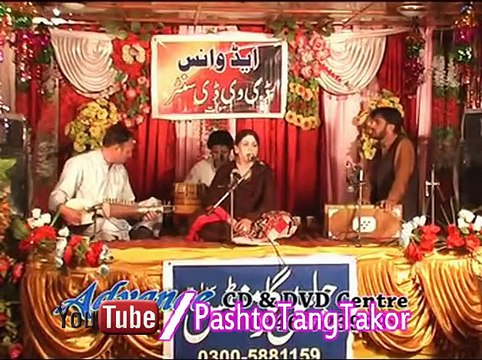 Ey janey Wafa Ye Zulm O Nagar - Pashto New Album Khwand Ao Rang 2015 - Pashto New Song 2015