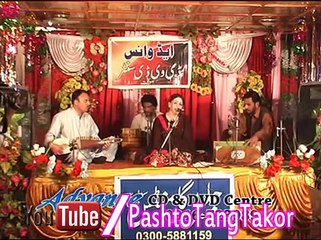 La me Zwani Intizar Oka - Pashto New Song 2015- Pashto New Album Khwand Ao Rang 2015