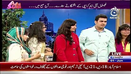 Aaj Subh - 1st June 2015 - Part 3