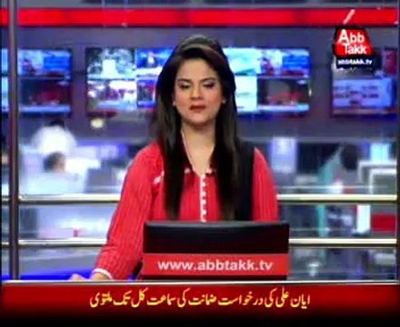 Ayyan's judicial remand extended till June 15