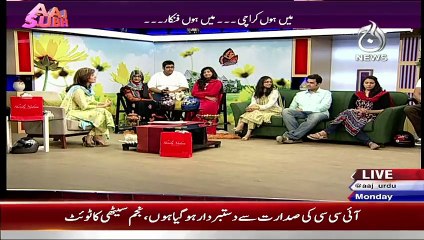 Aaj Subh - 1st June 2015 - Part 5