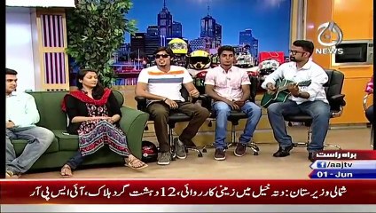 Aaj Subh - 1st June 2015 - Part 6