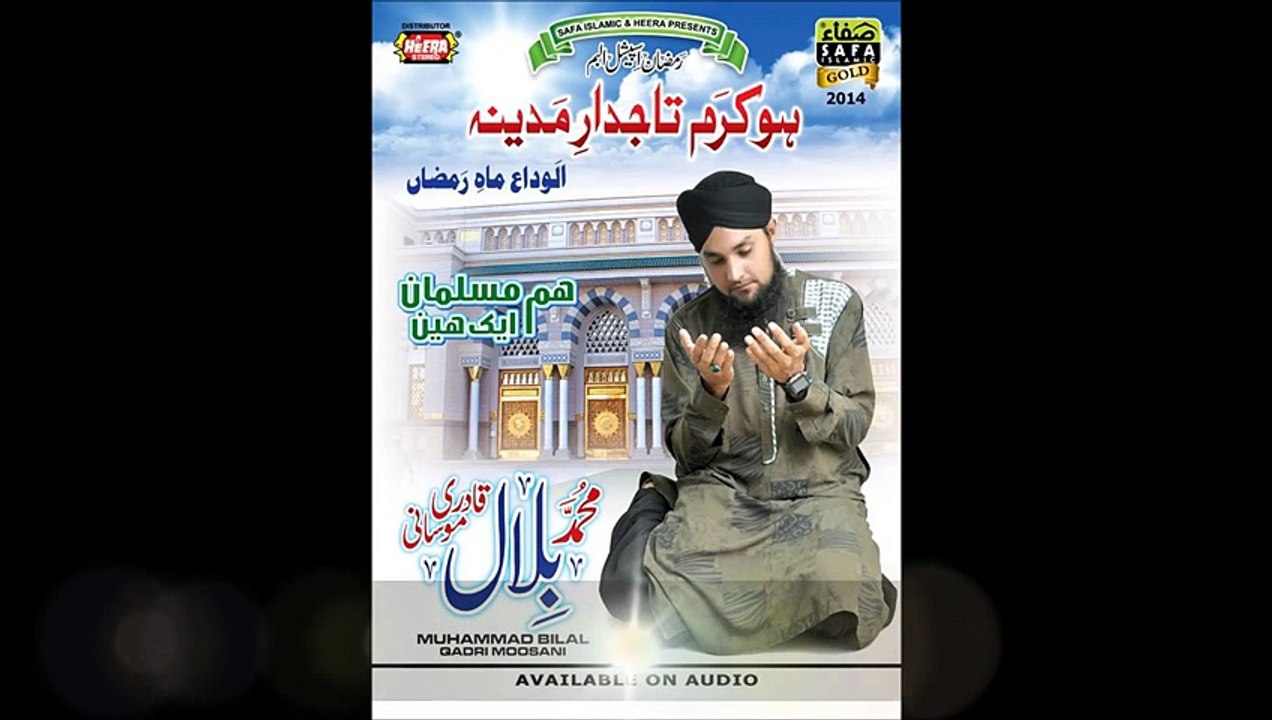Mita De Sari Khatain Meri  New 2015  Famous Naats  By Bilal Qadri