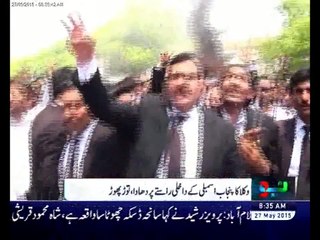 Saneha Daska Lawyer Protest Lahore