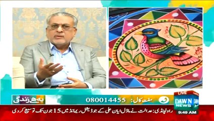 Yeh Hai Zindagi -1st June 2015 - Part 4