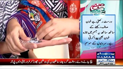 Subah Saveray Samaa Ke Saath - 1st June 2015 - Part 5