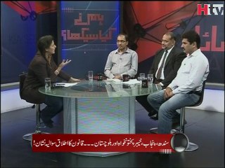 Hum Ne Kiya Seekha Episode 70 Video 2 -HTV